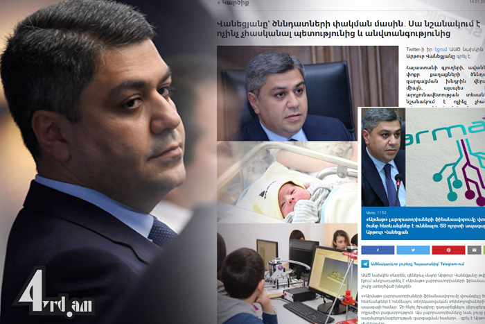 Ժամ առ ժամ հետ է բերելու