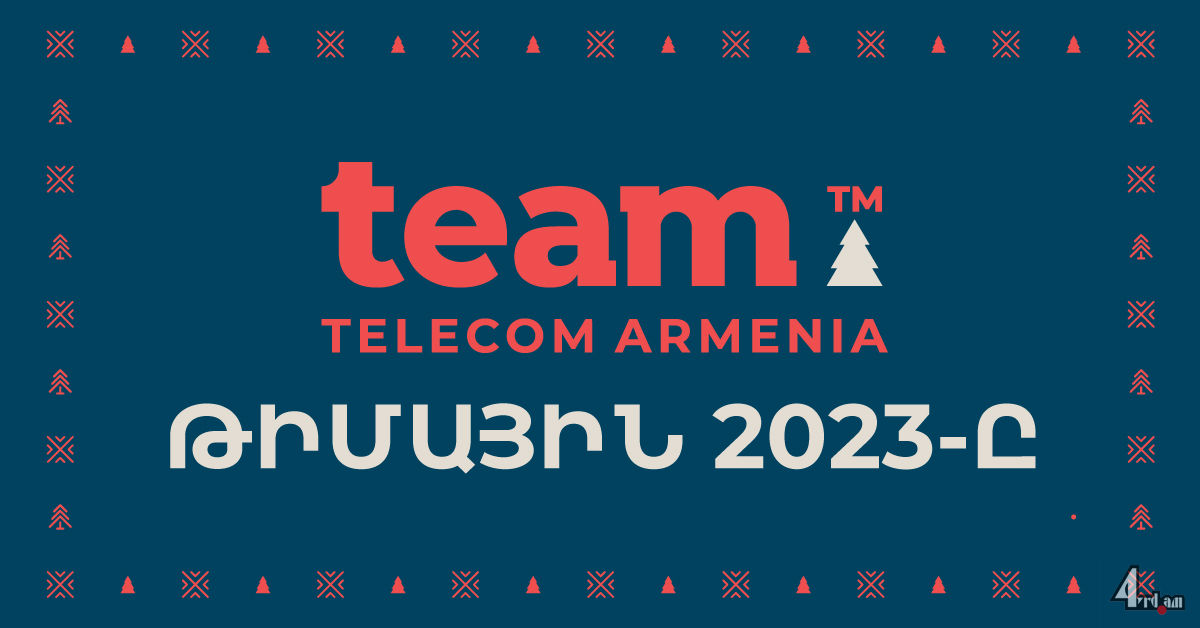 Ինչպիսին էր Թիմային 2023-ը․ Team Telecom Armenia-ն ամփոփել է իրականացրած ծրագրերը