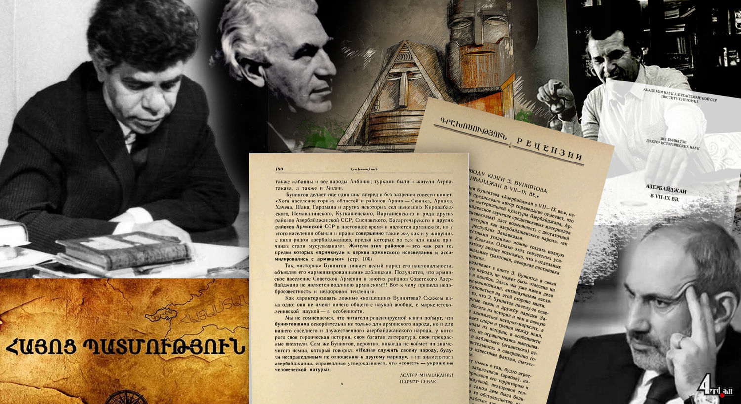 1967: ответ Паруйра Севака азербайджанцу-фальсификатору