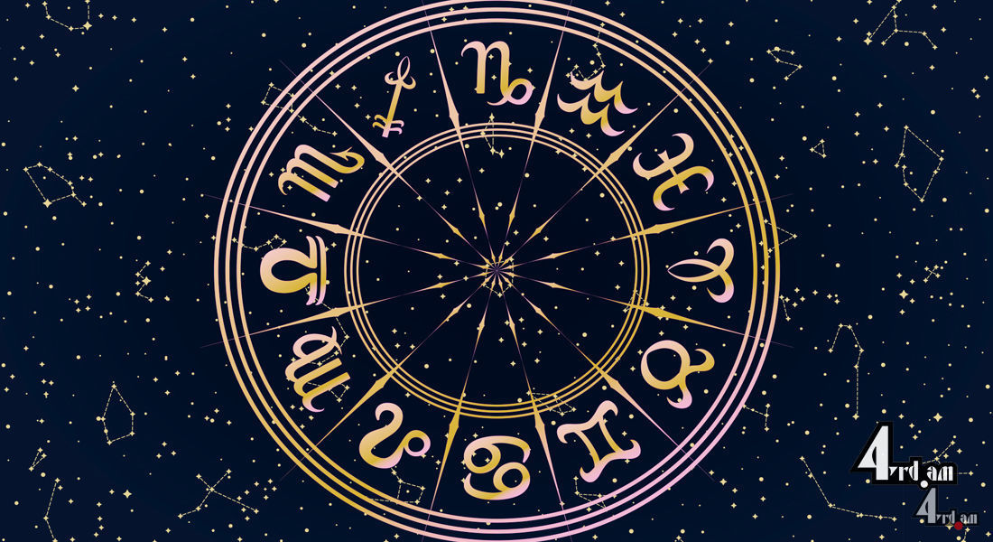 Ապրիլի 15-21-ի աստղագուշակը՝ ըստ Արտաշես Մանկուլովի