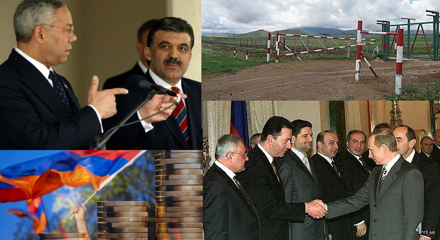 Ապաշրջափակման հարցում ԱՄՆ-ի և Հայաստանի դիրքորոշումները