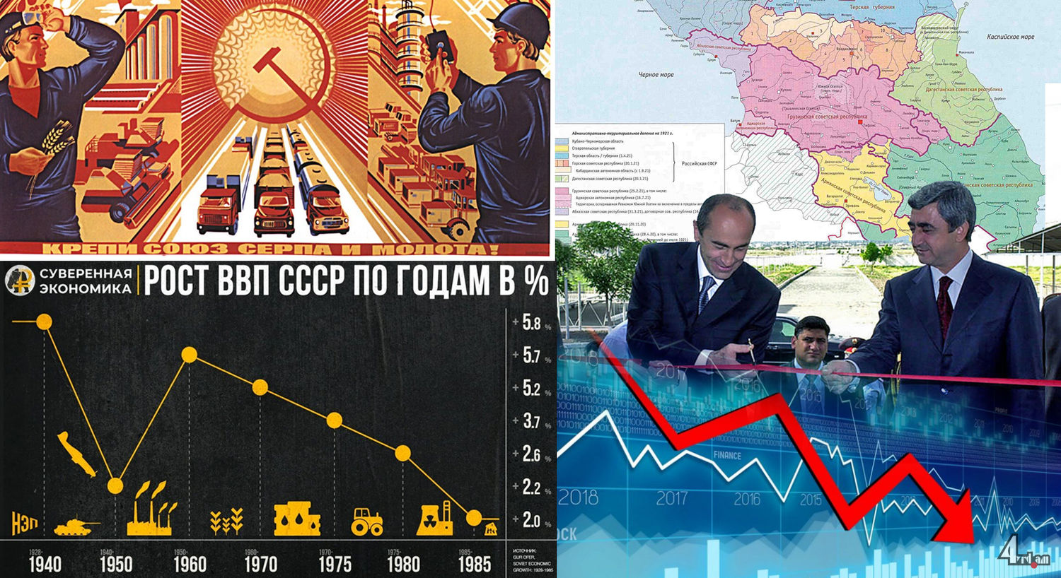 Հայերս ամենաաղքատն ենք տարածաշրջանում