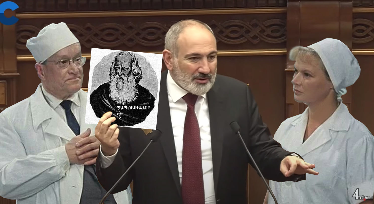 Ամեն անգամ Պապը գաթա չի բերելու