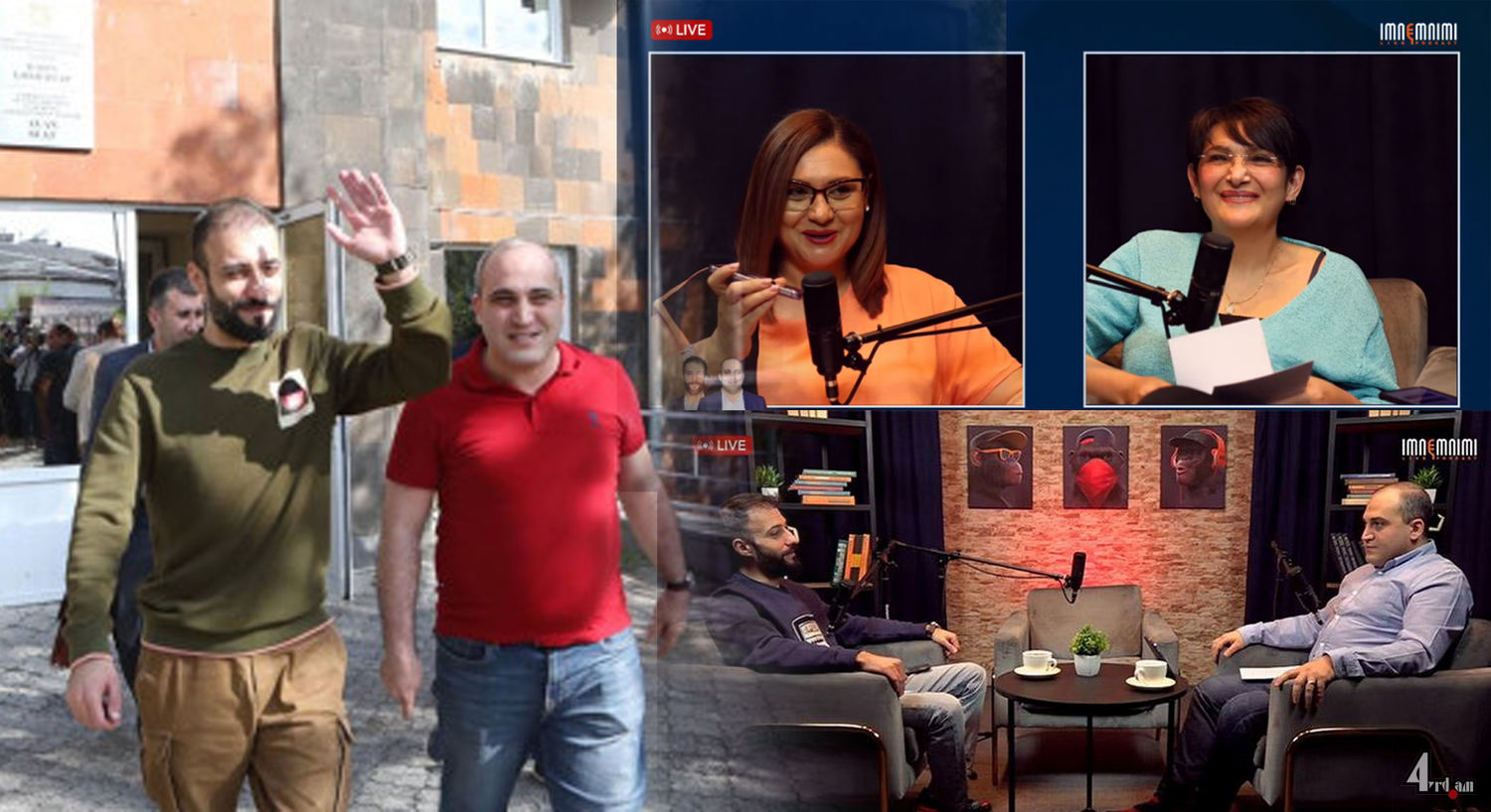 Հաջորդը «Քոննիքոնին» է