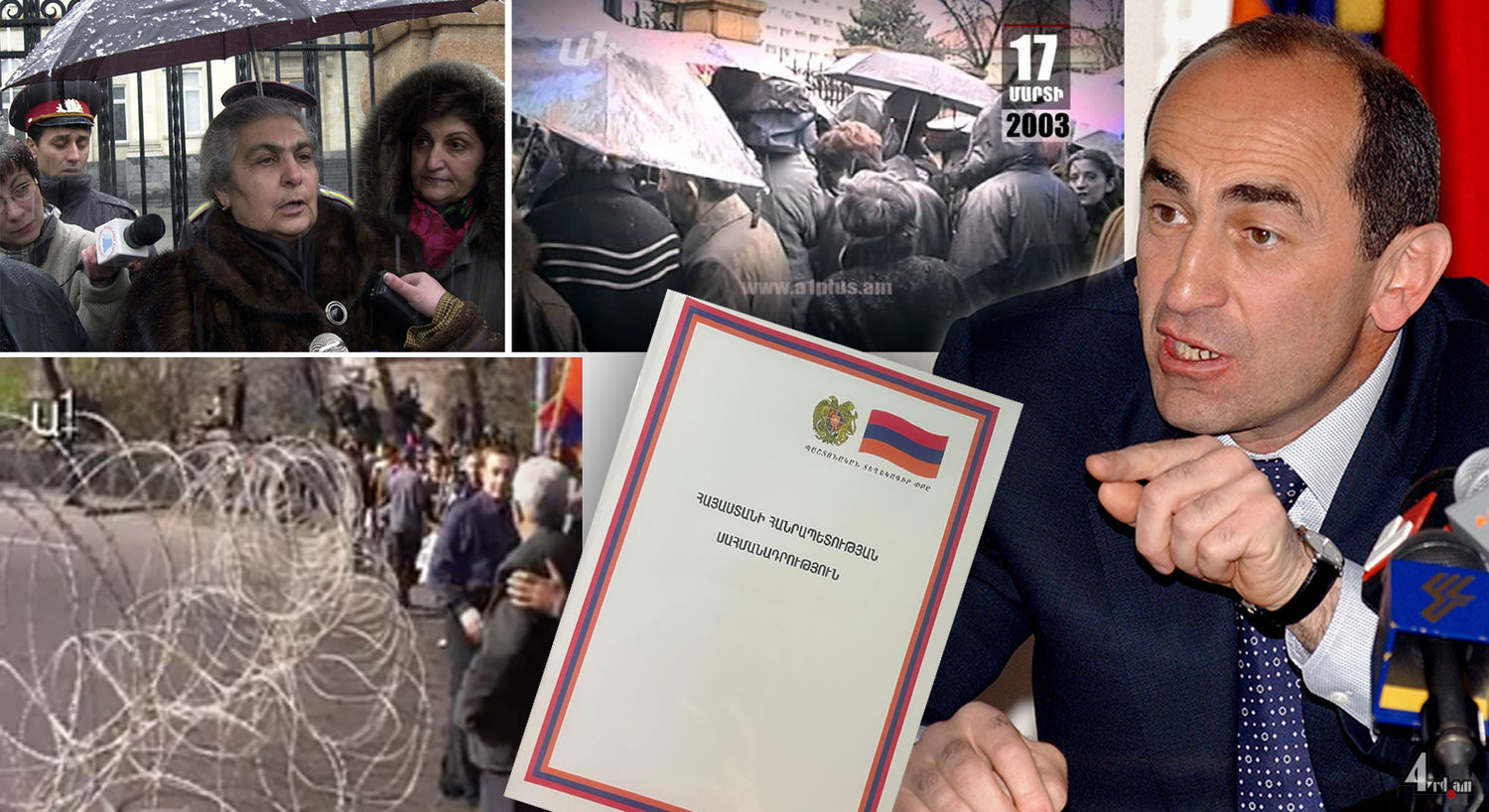 Անհրաժեշտ պաշտպանության սկզբունքը