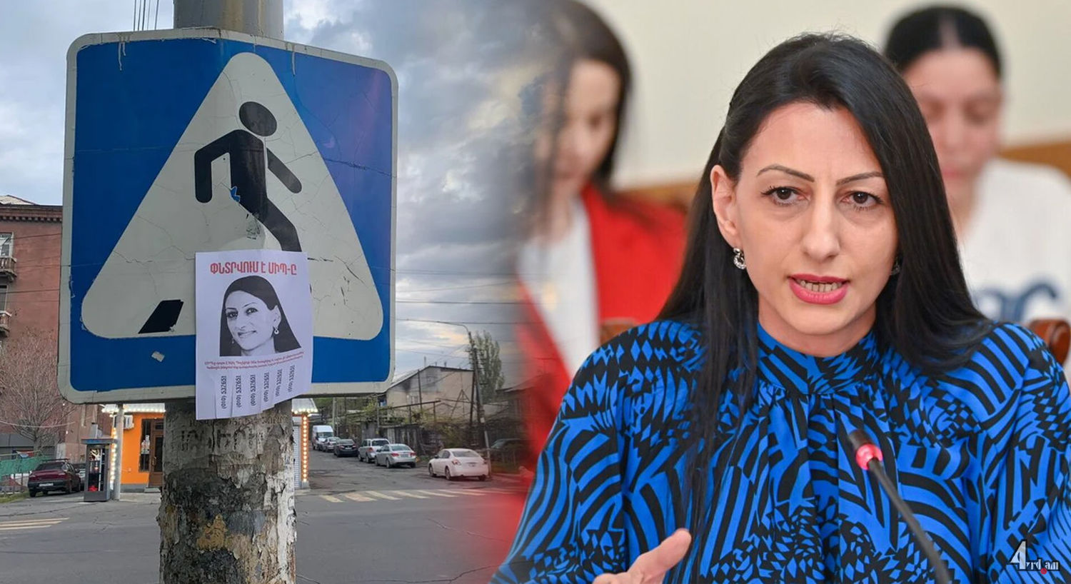 Ծանր է տանում
