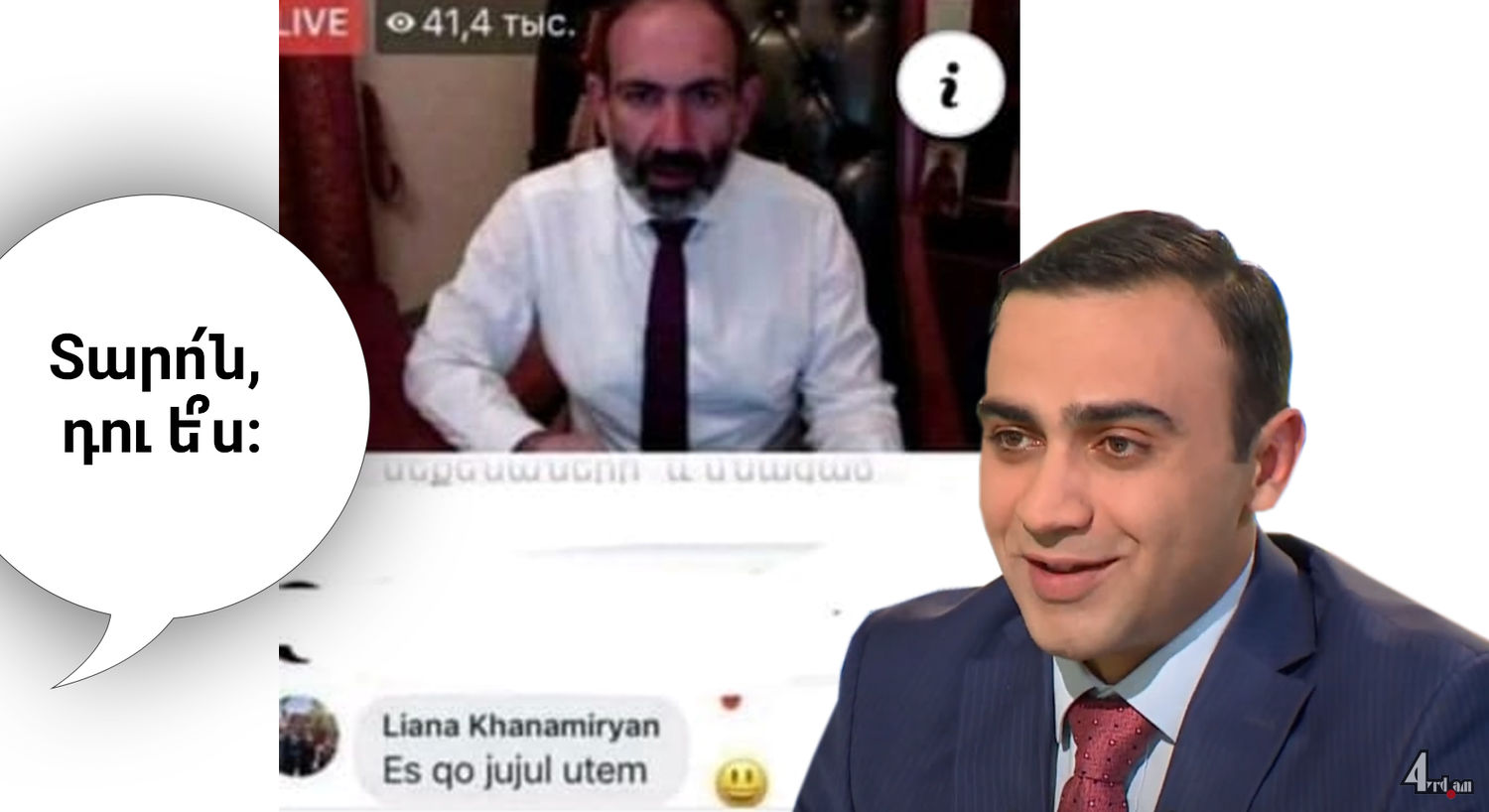Փառք շեֆին