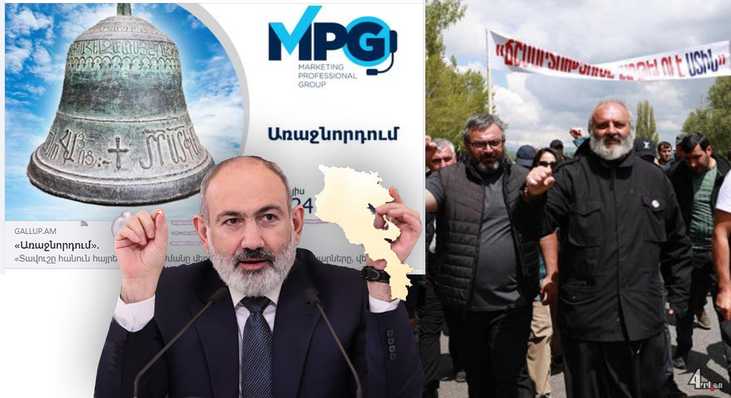 Կոնկրետ որի՞ պատվիրատուն է Նիկոլ Փաշինյանը