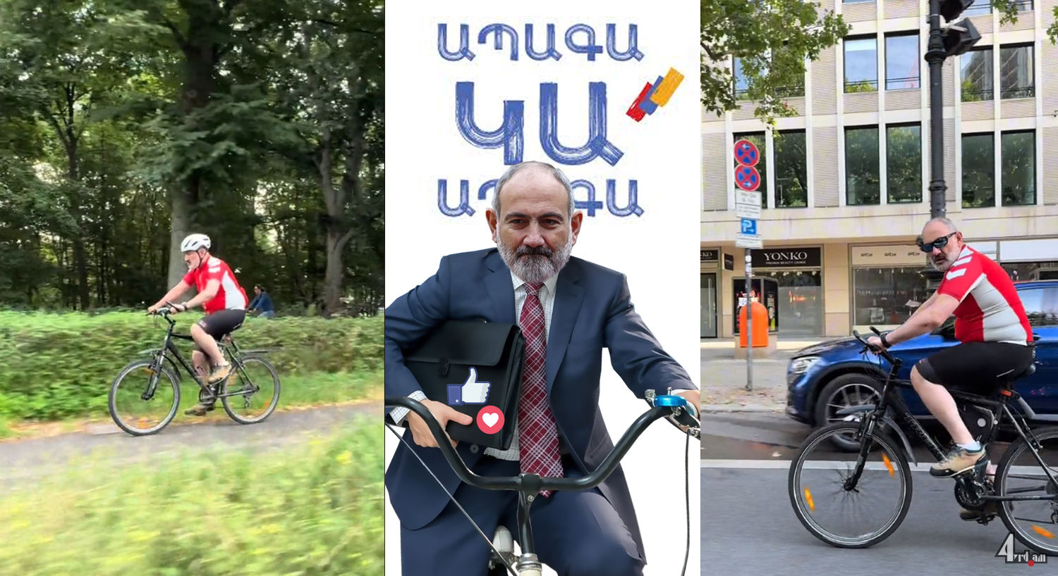 Բեռլինյան պապը