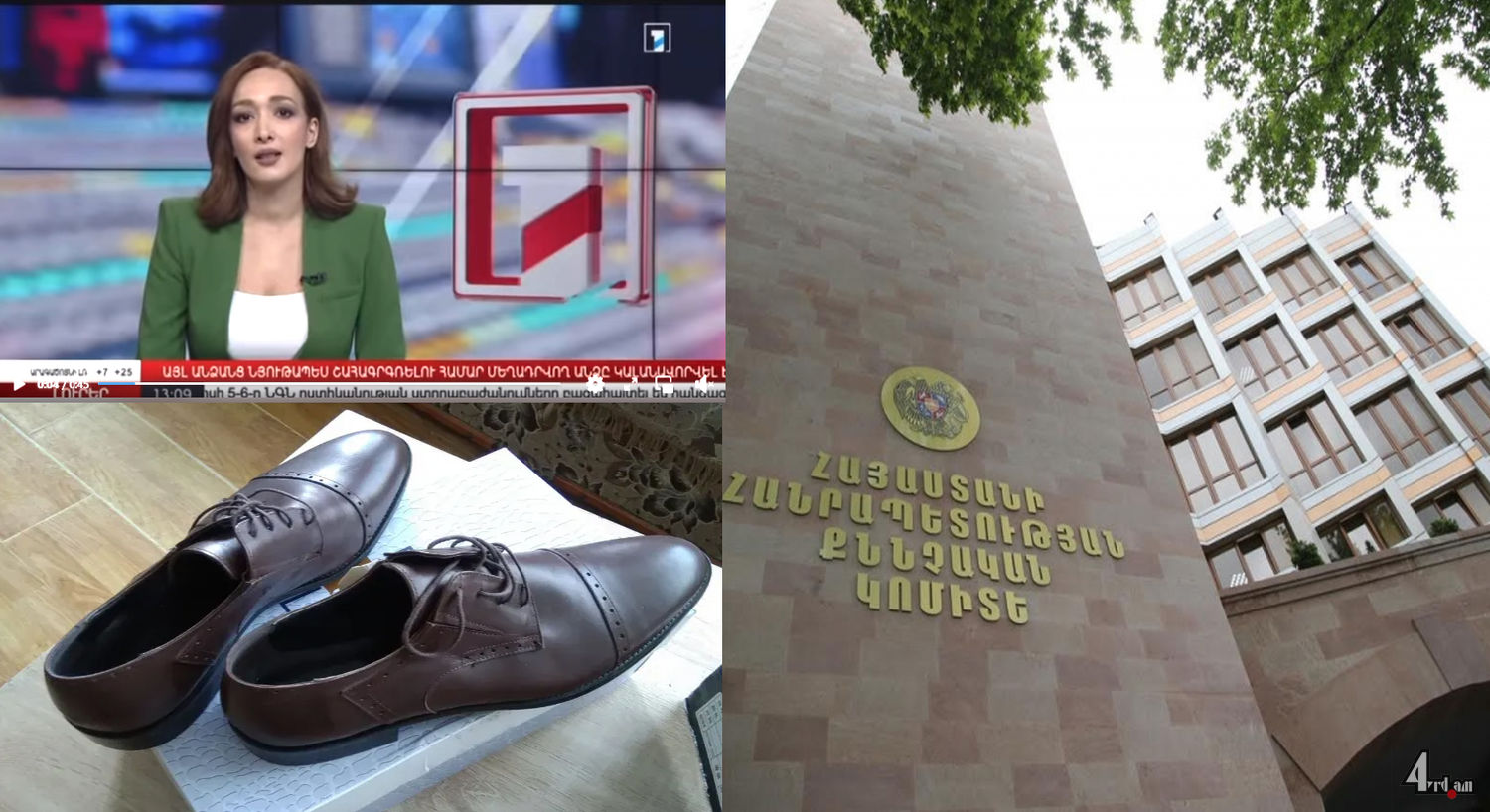 Հազիվ, էլի