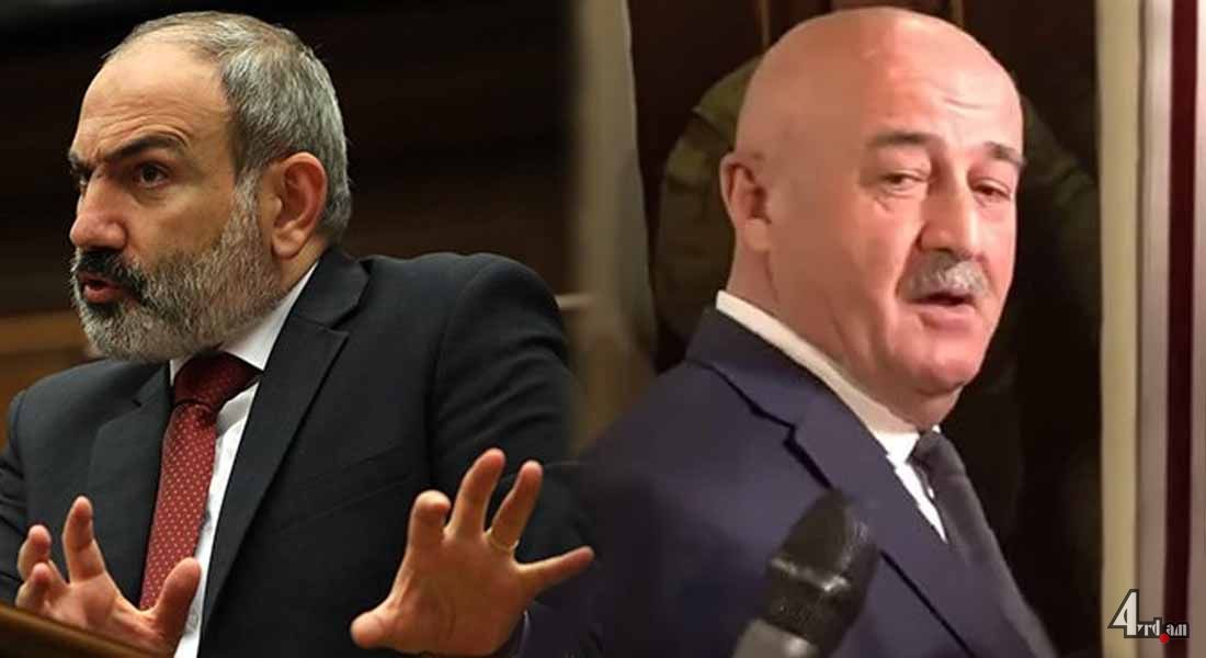 Շախ և արա