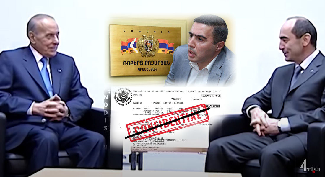 Իրարից չեն տարբերվում