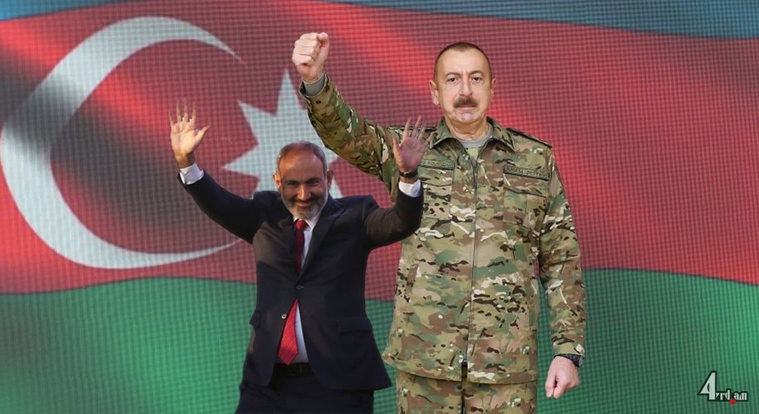 Պայմանավորվեցին