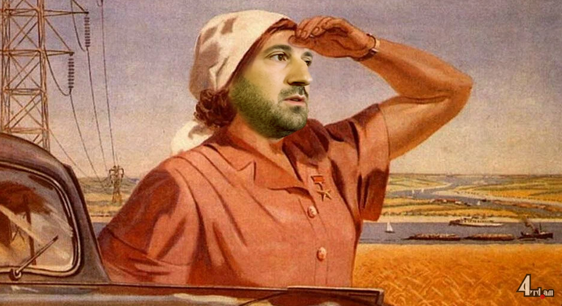Քաղաքական պատուհասներ