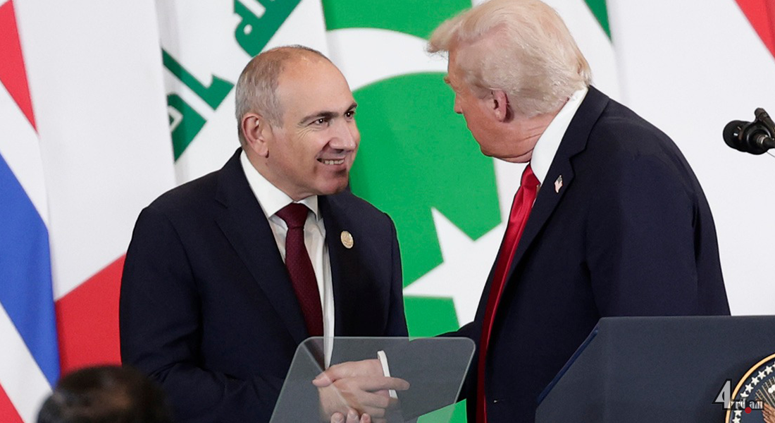 Տրամպ և տրյապկա