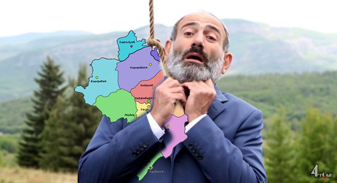 «․․․Եվ ո՞վ իրականում ծախեց այն»