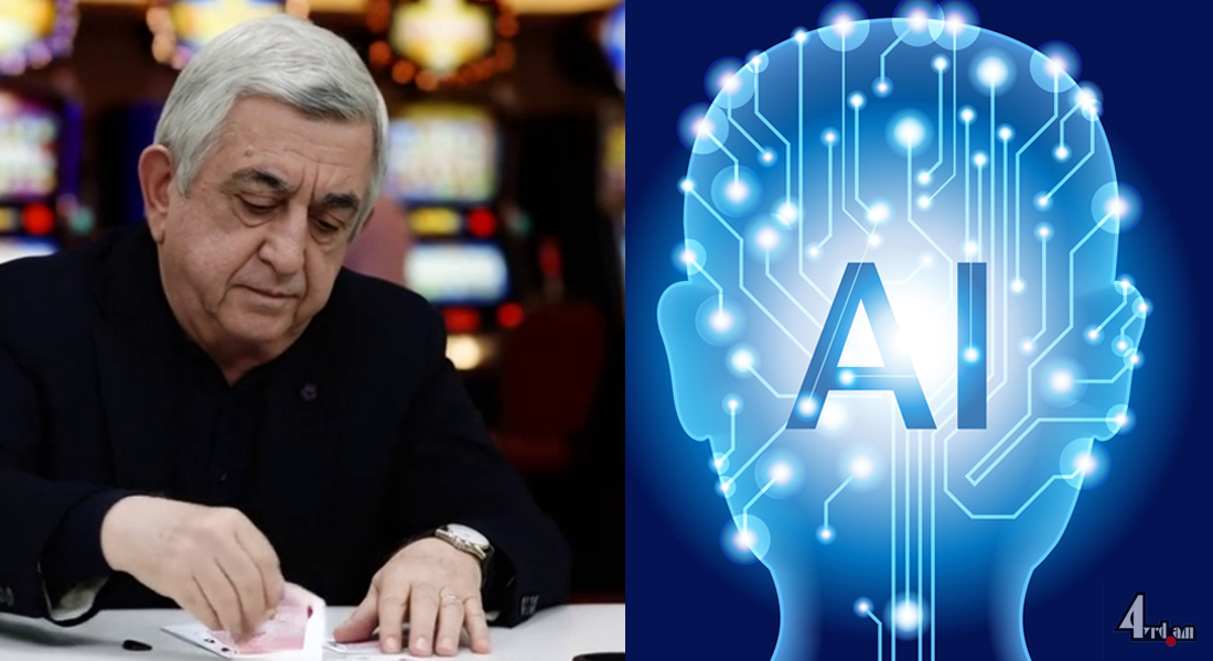 Օրվա գաղտնապահը