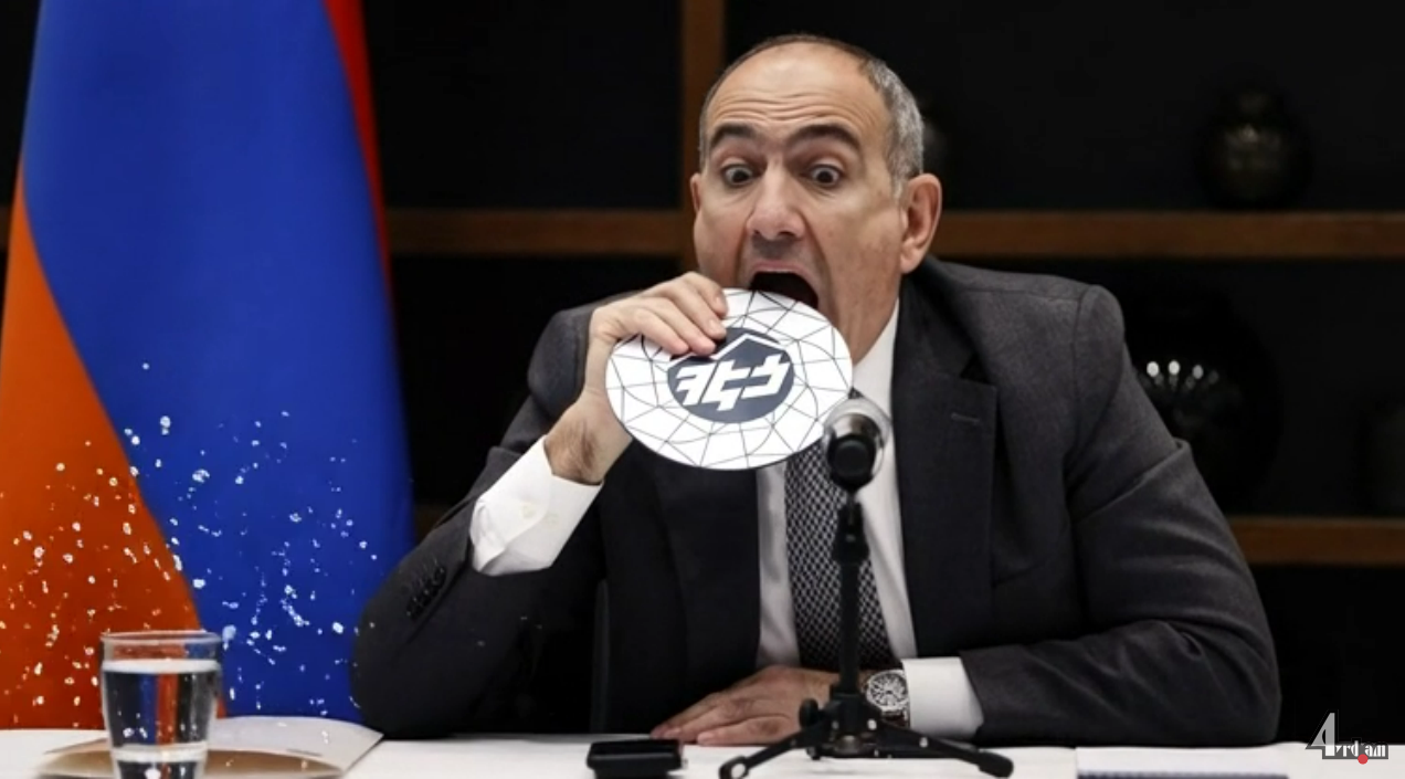 ՀԷՑ-ի ապագայի երրորդ սցենարը