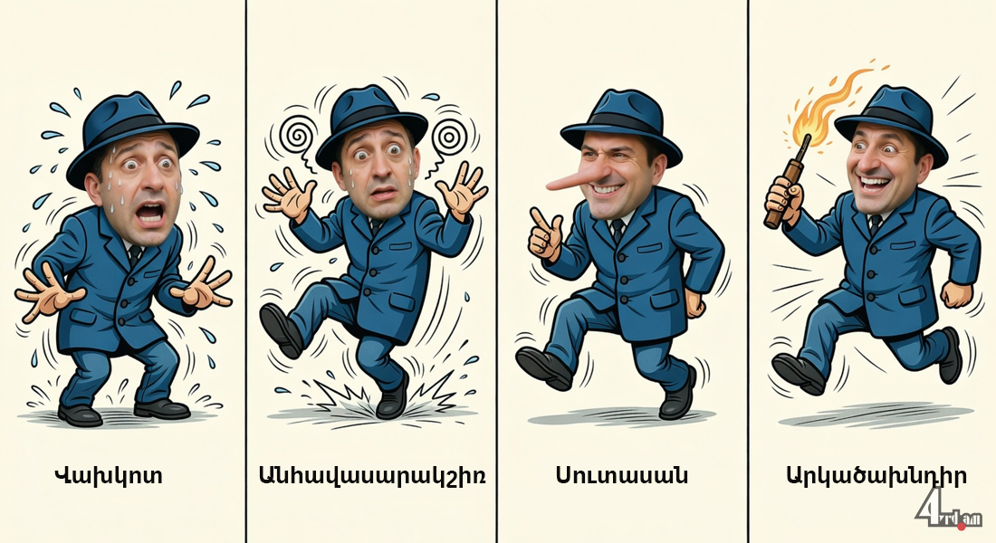 Կարթնանա՞ արդյոք ինքնապաշտպանության բնազդը գոնե հունիսի 7-ին