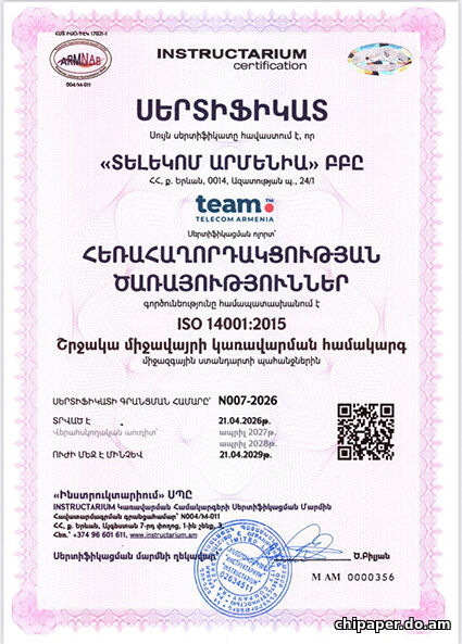 Բնության հանդեպ հոգատար վերաբերմունքը սկսել ենք մեզնից. Team-ն արժանացել է ISO 14001:2015 հավաստագրի