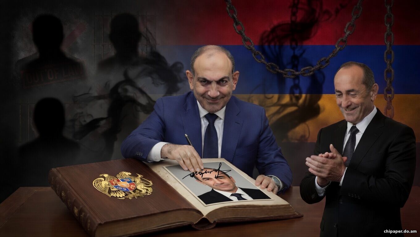 Համը հանում են