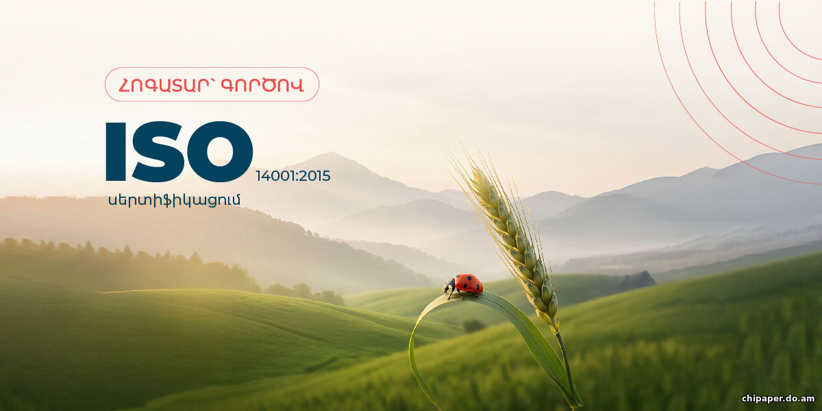 Team Telecom Armenia-ն՝ COP17-ի տեխնոլոգիական գործընկեր