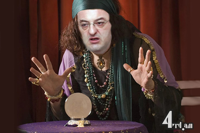 Քաղաքագետ, որ միշտ սխալվում է
