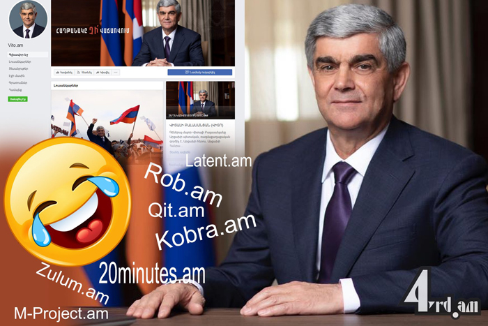 Вите надо выйти