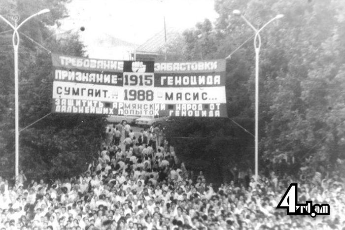 Ստոպ-կադր. Սումգայիթ