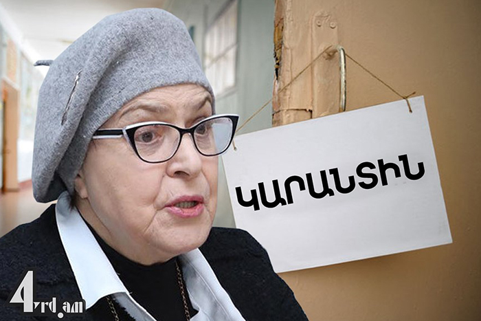 Կորոնավոր ախպեր, ջաա՜ն