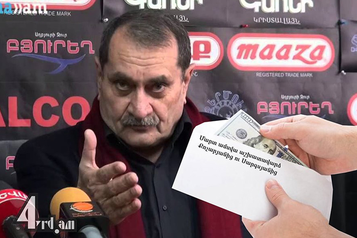 Եղիազարյանի աշխատավարձը պետք է պահել