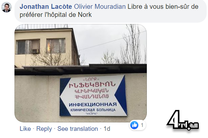 Գոնե Ֆրանսիայի դեսպանը չխոսեր