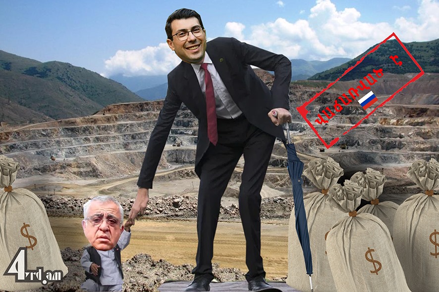 Միշիկին թողած, Սաշիկին էինք անուն դնում