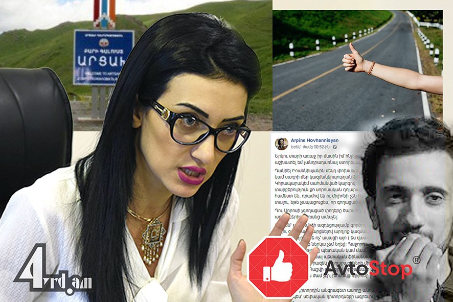 Արփինե Հովհաննիսյանը ավտոստոպով է հասել Արցախ
