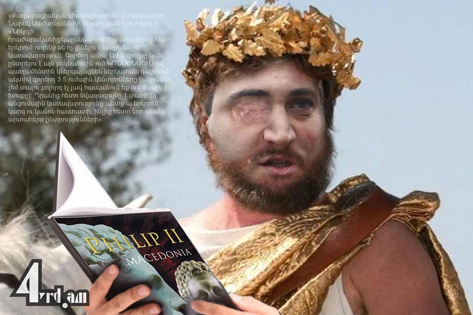 Կյանքը Նիկոլից հետո