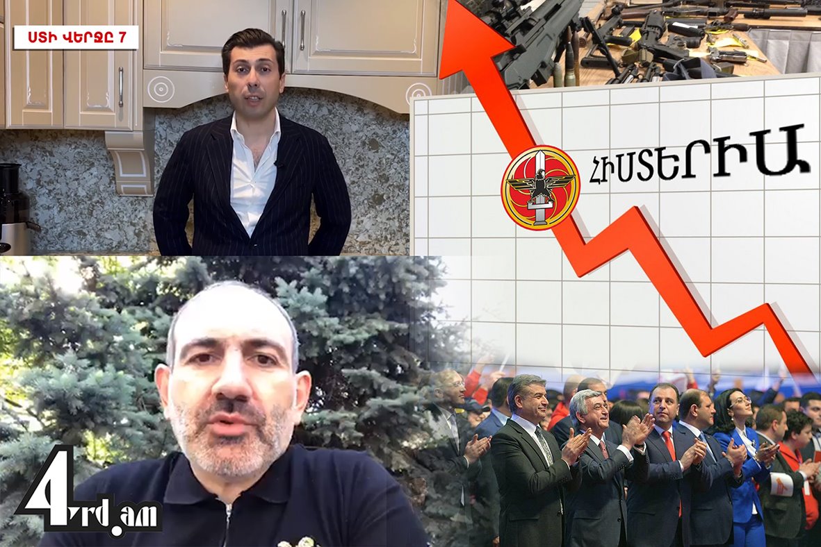 Առաջիկա օրերին հիստերիան աննախադեպ աճ է արձանագրելու