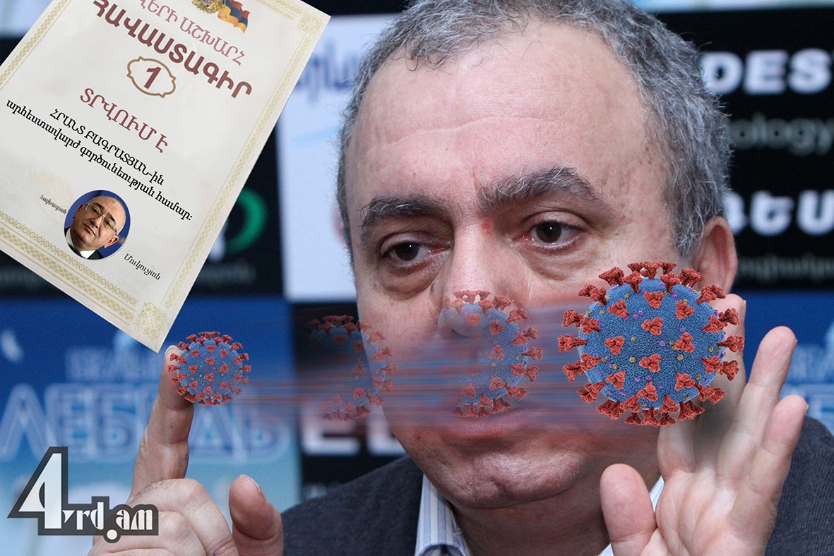 Բագրատյանը գովել է Թորոսյանին ու կառավարությանը