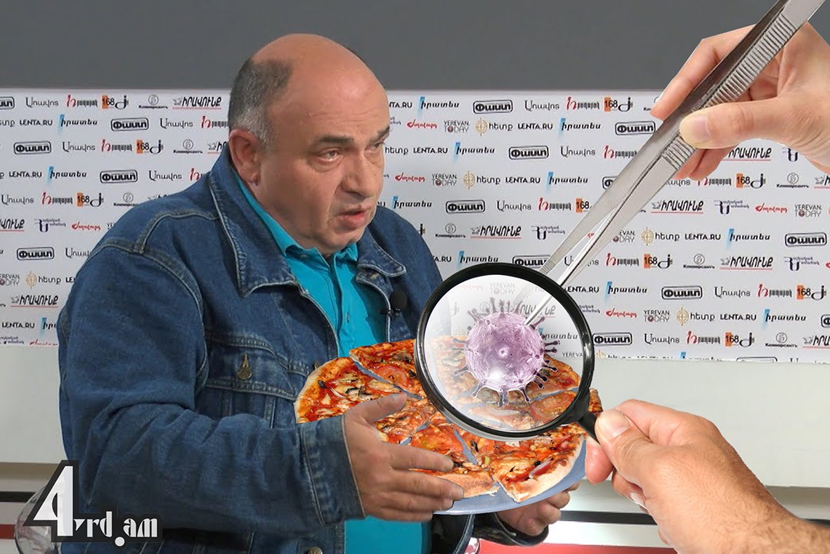 ՍԱՏՄ-ը պետք է ստուգի քաղաքագետների սնունդը