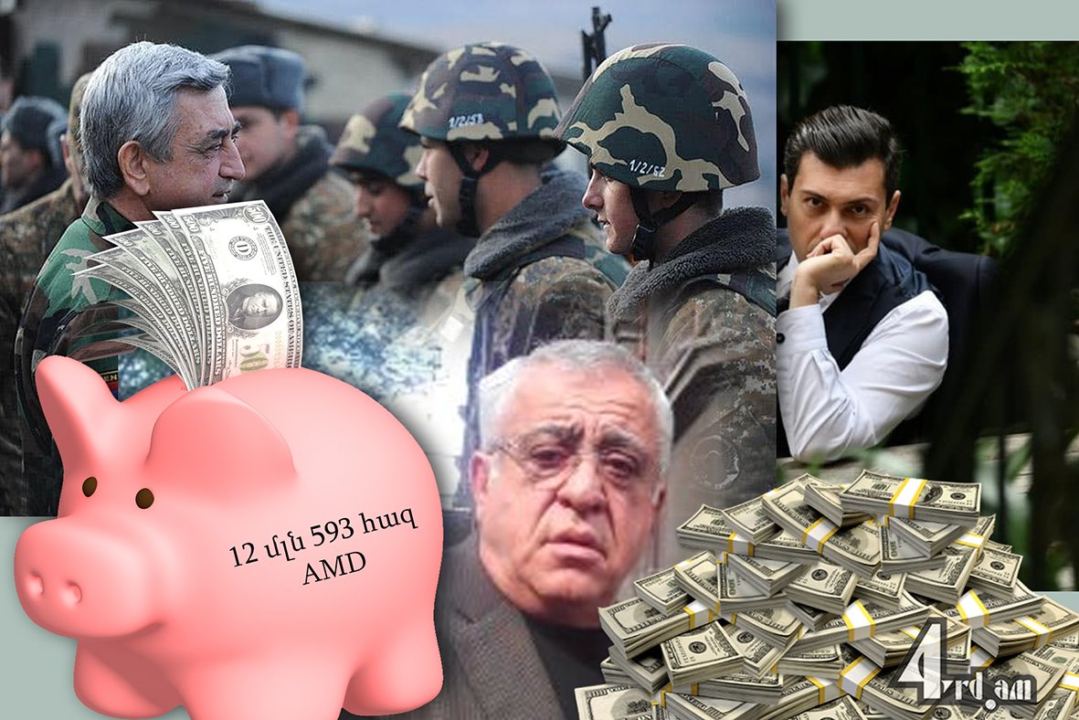 Սերժ Սարգսյանի ուխտը