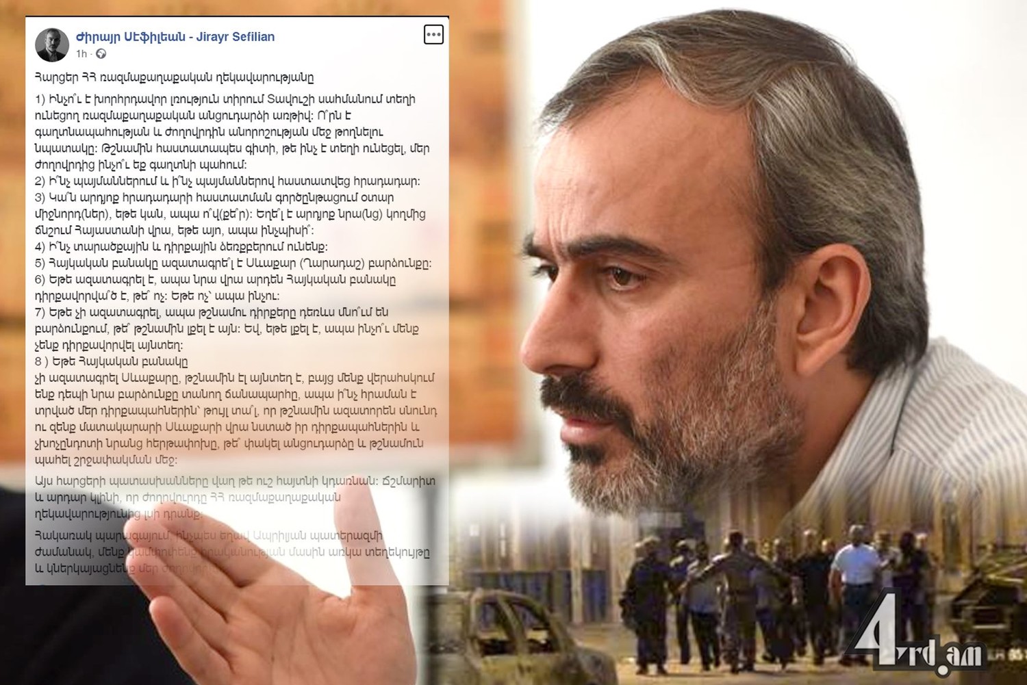 Իսկ ով ասաց, թե պատերազմն ավարտվել է