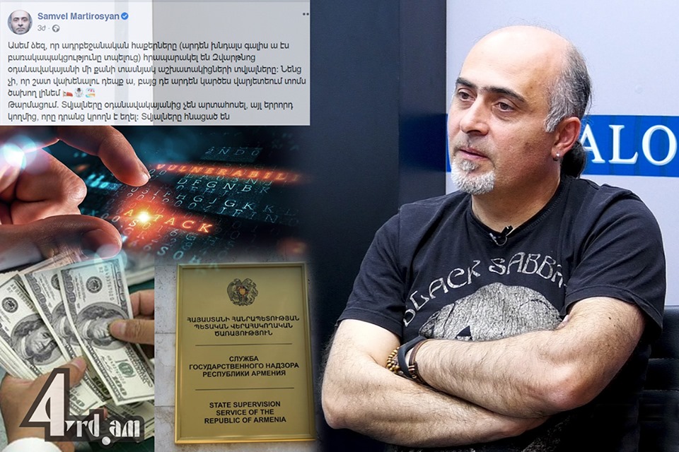 Բա հետո՞, ուրիշ լավ ե՞ք