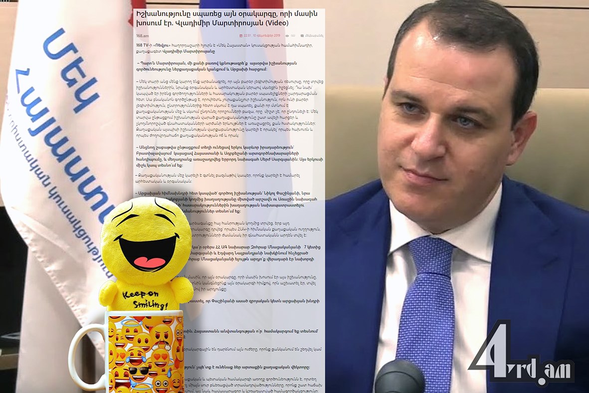 Որտեղից հայտնվեցին այս ընդդիմադիրները