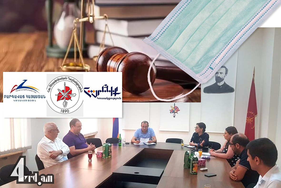 Մորքուրի գանձերը
