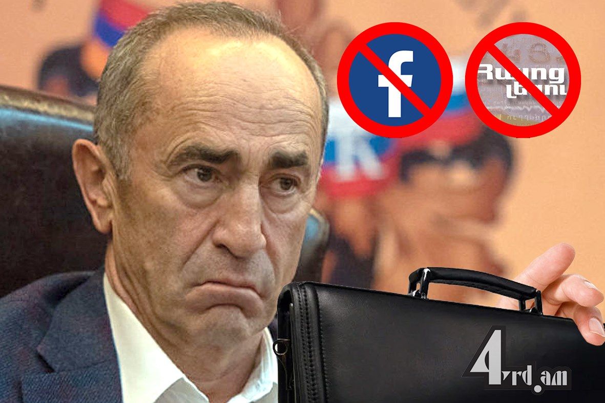 Պետք է արգելել ֆեյսբուքն ու հայոց լեզուն