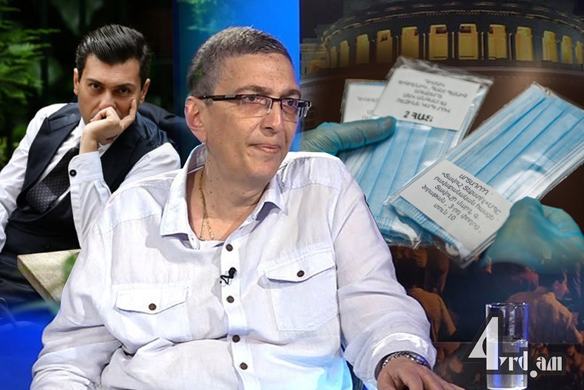 Մտահոգ բայղուշություն