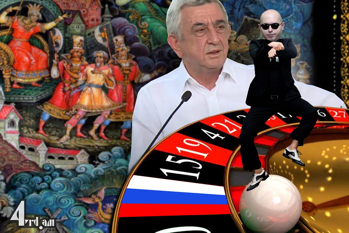 Խաղադրույք կատարելիս զգույշ կլինեք
