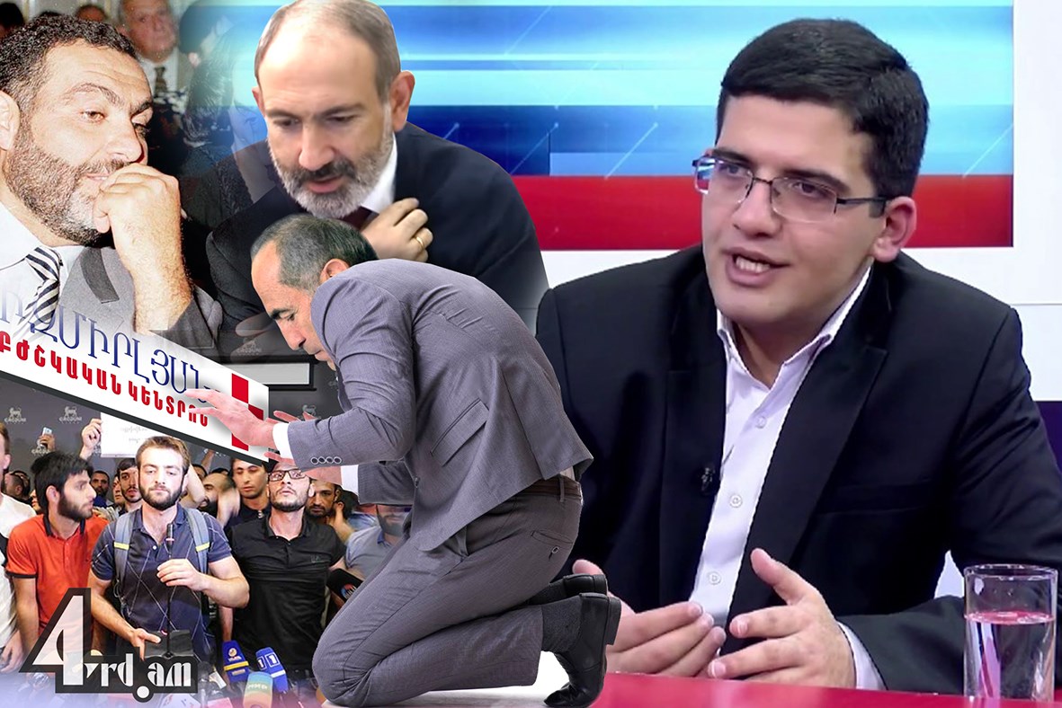 Երիտասա՛րդ, Քոչարյանի ծնկները վաղուց են ծալվել