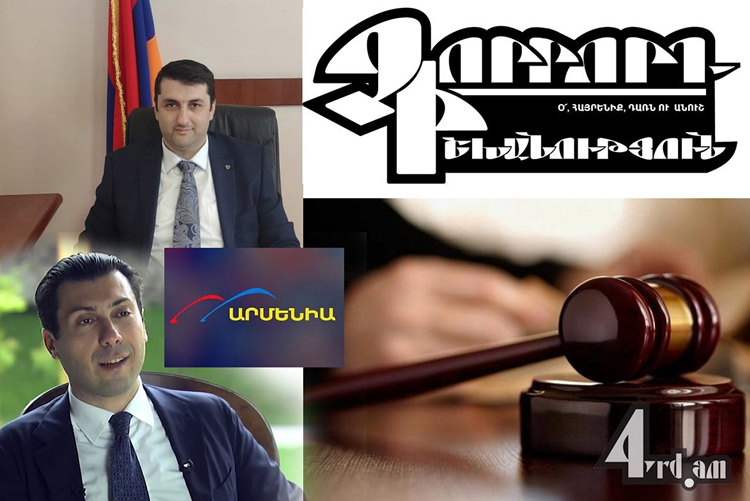 1in.am-ն անդրադարձել է «Չորրորդ իշխանության» դատավարությանը