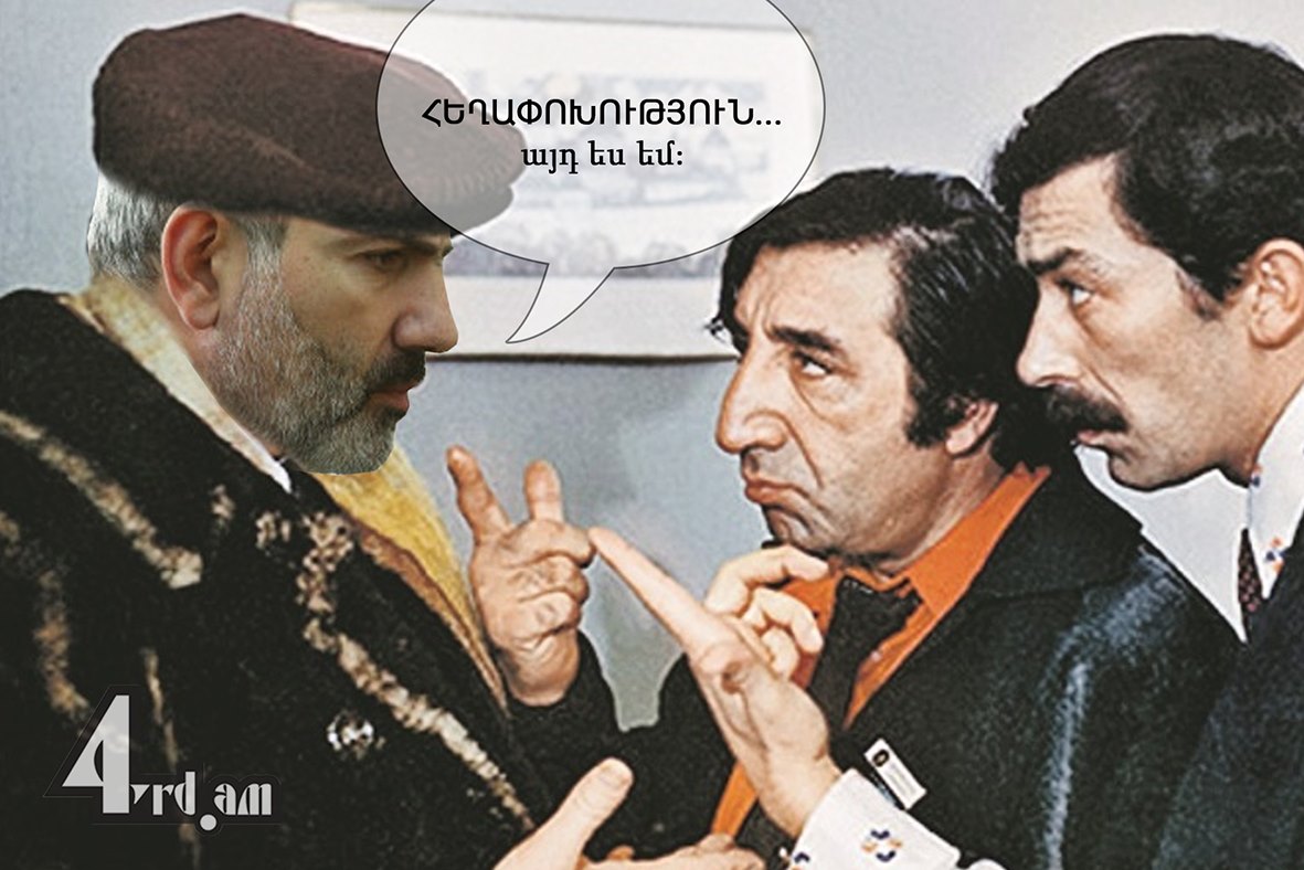 Բացառիկ, աննախադեպ, եզակի