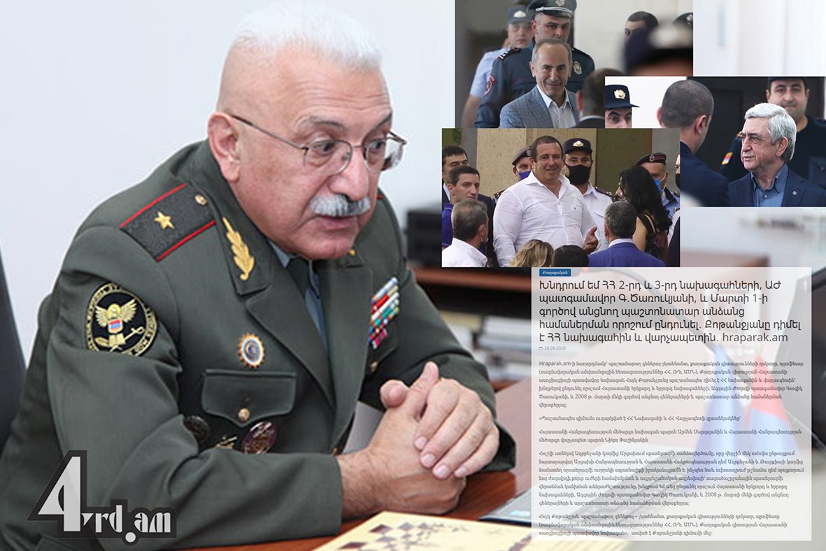 Գեներալն է ասում, մենք չենք ասում